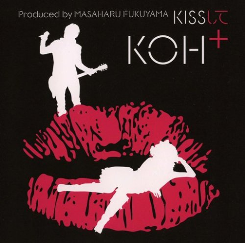 【中古】(CD)KISSして(DVD付)／KOH++