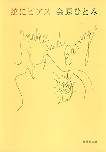 貦Ҥ㤨֡šۼؤ˥ԥ (Ѽʸˡ⸶ ҤȤߡפβǤʤ367ߤˤʤޤ