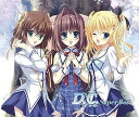 【中古】(CD)D.C.~ダ・カーポ~スーパーベスト/ゲーム・ミュージック、CooRie、yozuca*、朝倉音夢(野川さくら)、桃井はるこ、rino、天枷美春(神田朱未)、白河ことり(堀江由衣)、芳乃さくら(田村ゆかり)、瀬名、美郷あき
