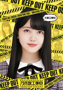 【中古】久保工事中 (Blu-ray Disc)