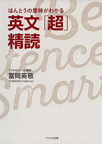 貦Ҥ㤨֡š۱ʸĶ??ۤȤΰ̣狼롿ڲ ѷɡפβǤʤ359ߤˤʤޤ