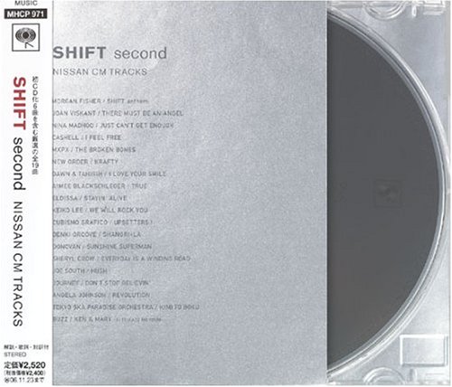 【中古】(CD)SHIFT second-NISSAN CM TRACKS- - オムニバス／オムニバス、ケイコ・リー、電気グルーヴ、ドノヴァン、シェリル・クロウ、ジョー・サウス、ジャーニー、アンジェラ・ジョンソン、バズ