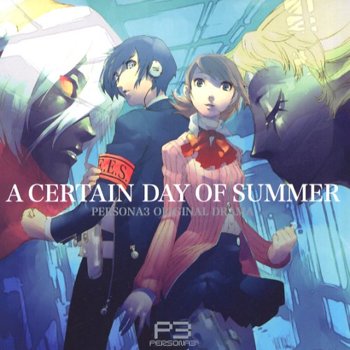 【中古】(CD)PERSONA3 ORIGINAL DRAMA : A CERTAIN DAY OF SUMMER／ドラマ、石田彰、豊口めぐみ、田中理恵、緑川光、鳥海浩輔、能登麻美子、坂本真綾、堀秀行、沢城みゆき