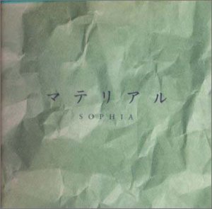 (CD)マテリアル／SOPHIA