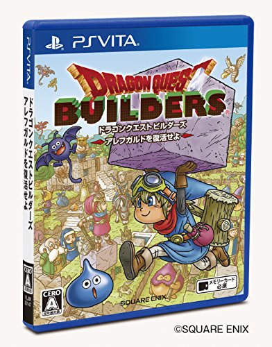 【中古】ドラゴンクエストビルダーズ アレフガルドを復活せよ - PS Vita 製品画像:5位