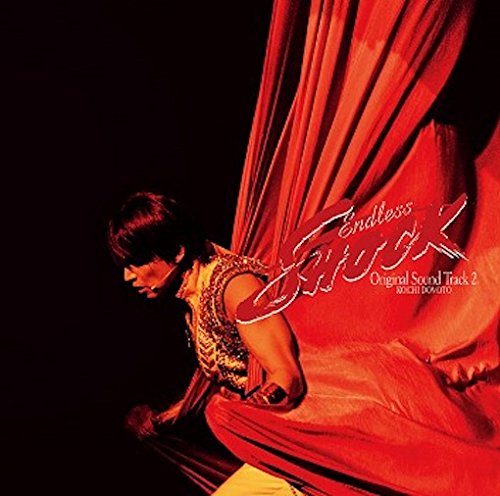 【中古】(CD)KOICHI DOMOTO 「Endless SHOCK」Original Sound Track 2／堂本光一
