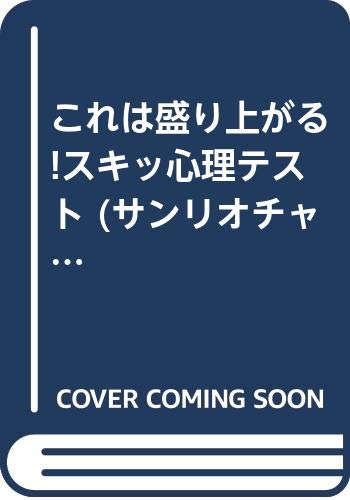 貦Ҥ㤨֡šۤ夬륹ÿƥ (ꥪ㥤ɥå  89 HELLO KITTY POCK ɧפβǤʤ350ߤˤʤޤ