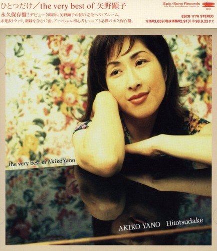 【中古】(CD)ひとつだけ/the very best of akiko yano／矢野顕子、矢野顕子&宮沢和史