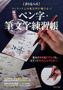 鈴木曉昇【商品状態など】カバーに傷みあり。 中古品のため商品は多少のキズ・使用感がございます。画像はイメージです。記載ない限り帯・特典などは付属致しません。万が一、品質不備があった場合は返金対応致します。メーカーによる保証や修理を受けれない場合があります。(管理ラベルは跡が残らず剥がせる物を使用しています。）【2024/04/15 11:46:17 出品商品】