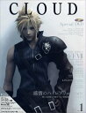 【中古】CLOUDVol.1