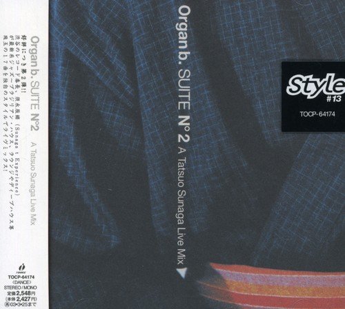 【中古】(CD)STYLE#13 Organ.b Suite No.2／オムニバス、イアン・プーリー・フィーチャリング・エステ..
