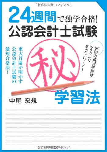 中尾 宏規【商品状態など】カバーに傷みあり。 シミあり。 中古品のため商品は多少のキズ・使用感がございます。画像はイメージです。記載ない限り帯・特典などは付属致しません。プロダクト、ダウンロードコードは使用できません。万が一、品質不備があった場合は返金対応致します。メーカーによる保証や修理を受けれない場合があります。(管理ラベルは跡が残らず剥がせる物を使用しています。）【2024/05/10 14:29:12 出品商品】