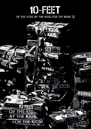 【中古】OF THE KIDS,BY THE KIDS,FOR THE KIDS! 5 [DVD]