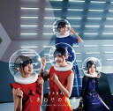 【中古】(CD)しあわせの保護色(Type-B)(Blu-ray Disc付)／乃木坂46