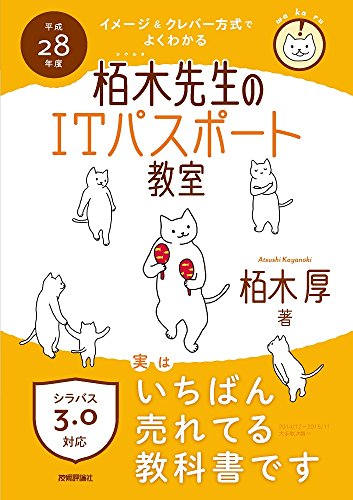 栢木 厚【商品状態など】カバーに傷みあり。 中古品のため商品は多少の日焼け・キズ・使用感がございます。画像はイメージです。記載がない限り帯・特典などは付属致しません。プロダクト、ダウンロードコードは使用できません。万が一、品質不備があった場合は返金対応致します。(管理ラベルは跡が残らず剥がせる物を使用しています。）【2026/07/30 16:27:57 出品商品】
