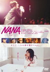 【中古】NANA -ナナ- スタンダード・エディション [DVD]／中島美嘉、宮崎あおい、成宮寛貴、松山ケンイチ、平岡祐太、サエコ、大谷健太郎