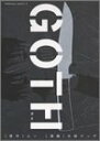 【中古】Goth (角川コミックス・エース)