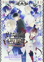 【中古】DIABOLIK LOVERS MORE,BLOOD 無神編 Prequel (B 039 s-LOG COMICS)／Carawey 秋月壱葉 須坂紫那 風樹みずき 柳矢真呂