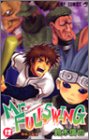 【中古】Mr.FULLSWING 12 (ジャンプコミックス)／鈴木 信也