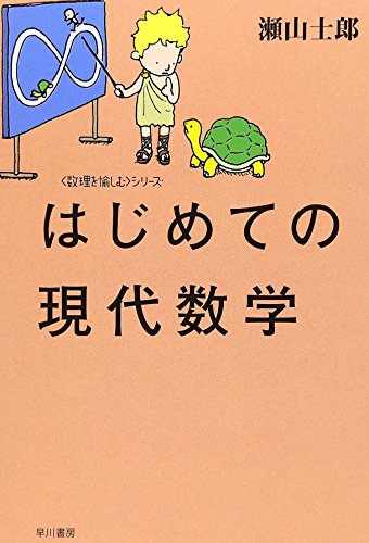 瀬山 士郎【商品状態など】中古品のため商品は多少のキズ・使用感がございます。画像はイメージです。記載ない限り帯・特典などは付属致しません。万が一、品質不備があった場合は返金対応致します。メーカーによる保証や修理を受けれない場合があります。(管理ラベルは跡が残らず剥がせる物を使用しています。）【2024/04/18 13:11:15 出品商品】