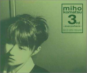 【中古】(CD)everywhere - 小松未歩/小松未歩、尾城九龍、北野正人、古井弘人、葉山たけし