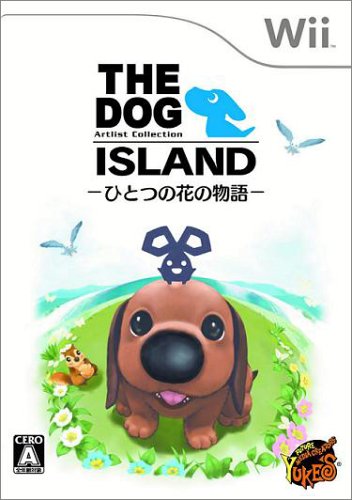 【中古】THE DOG ISLAND ひとつの花の物語 - Wii