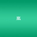 【中古】(CD)Happiness(初回限定盤) - 嵐/嵐
