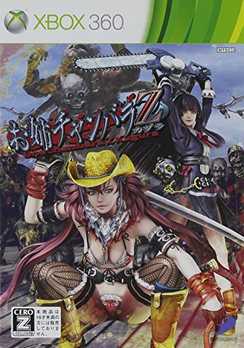 【中古】お姉チャンバラZ ~カグラ~ 【CEROレーティング「Z」】 - Xbox360