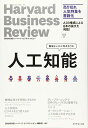 yÁzlHm\???@BƂɌ (Harvard Business Review Press)^DIAMONDn[o[hErWlXEr[ҏW