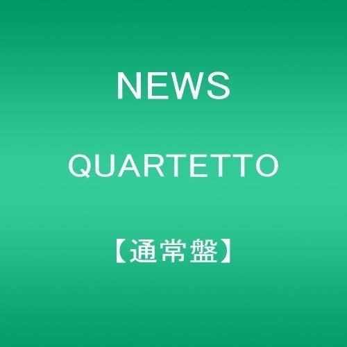 【中古】(CD)QUARTETTO【通常盤】／NEWS