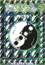 【中古】ねこぢるうどん 3 (BiNGO COMICS)/ねこぢる