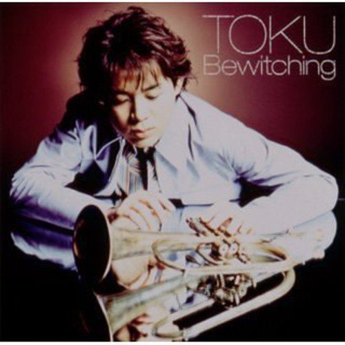 【中古】(CD)ビィウィッチング／TOKU