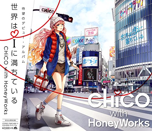 CHiCO with HoneyWorks形式：CD【商品状態など】付属品は全て揃っています。 中古品のため商品は多少のキズ・使用感がございます。画像はイメージです。記載がない限り帯・初回特典やメーカー特典などは付属致しません。プロダクト、ダウンロードコードは使用できません。万が一、品質不備があった場合は返金対応致します。(管理ラベルは跡が残らず剥がせる物を使用しています。）【2025/10/08 18:44:28 出品商品】