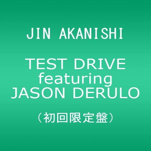 【中古】(CD)TEST DRIVE featuring JASON DERULO(初回限定盤)(DVD付)／JIN AKANISHI