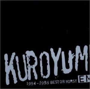 【中古】(CD)KUROYUME EMI 1994～1998 BEST OR WORST／黒夢