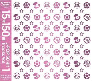 【中古】(CD)15年150曲 J-POP 50Hit Tracks vol.1(CCCD)／オムニバス、m.c.A・T、翠玲、安室奈美恵、永岡昌憲、V6、相川七瀬、globe、大賀埜々、hitomi、TRF