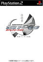 【中古】ガンパレード・オーケストラ白の章 青森ペンギン伝説(限定版)