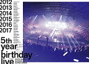 【中古】5th YEAR BIRTHDAY LIVE 2017.2.20-22 SAITAMA SUPER ARENA(完全生産限定盤)(DVD)