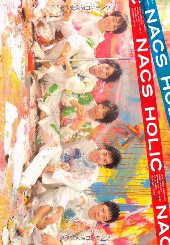 【中古】NACS HOLIC