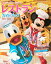 šǥˡ꥾ 쥹ȥ󥬥ɥ֥å2012-2013 (My Tokyo Disney Resort)