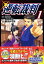 capcomの画像