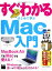 šۤ狼 ϤƳؤ Mac OS X 10.9 Mavericksб MacBook AirǤiMacǤȤ! (狼륷꡼)