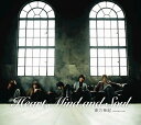 【中古】(CD)Heart,Mind and Soul(DVD付)/東方神起