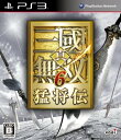 【中古】真・三國無双6 猛将伝(通常版) - PS3(2)