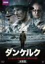 【中古】ダンケルク 完全版 DVD BOX 史上最大の撤退作戦・奇跡の10日間/アレックス・ホームズ