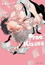 yÁzFree Kisses (_AR~bNX)^Ԑ WFCN