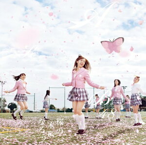 š(CD)ŵ̿ʤ٥Ȼ÷ۺڤˤʤ(Type-B)(DVD)AKB48