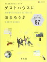 【商品状態など】中古品のため商品は多少のキズ・使用感がございます。画像はイメージです。記載ない限り帯・特典などは付属致しません。万が一、品質不備があった場合は返金対応致します。メーカーによる保証や修理を受けれない場合があります。(管理ラベルは跡が残らず剥がせる物を使用しています。）【2024/04/18 12:57:12 出品商品】