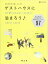 【中古】ゲストハウスに泊まろう (旅行ガイド)