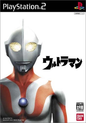 【中古】ウルトラマン 【中古】ウルトラマン